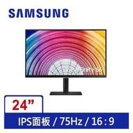 (聊聊享優惠) 三星SAMSUNG 24吋 S24A600NAC QHD 高解析度平面顯示器(台灣本島免運費)