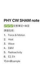 DSE Phy CW SHAM note & exercise