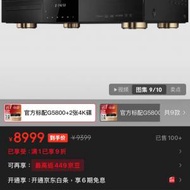 GIEC G5800 4K Blu-ray 藍光 播放器