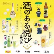 Doll House Japanese Genuine kenelephant Miniature Japanese Sake Culture Sake Joy 3-Bullet Capsule Toy Gift
