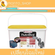 Versele laga NutriBird A19 (Yellow Cap) 3 Kg