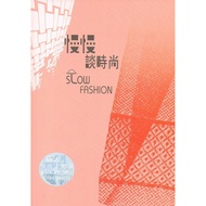 Asia Pacific Fiber Craft Exhibition Slowly Talking about Fashion [95% off] 11100886799 TAAZE Reading