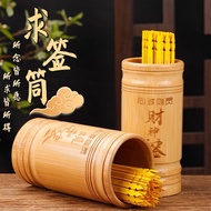 Seeking Lottery Drum Household Guanyin Lottery 100 Lottery Lottery Carbonized Lottery Drum Can Custo