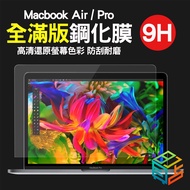 [Bezhan] Protective Film Macbook Air Pro M2 A1989 A1932 A1708 Screen Protector Anti-Blue Light Matte