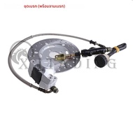 ชุดกระบอก Master เบรกไฮดรอลิกด้านหลังสำหรับ200cc 150cc 250cc 300cc รถ ATV UTV Buggy Quad อุปกรณ์จักร
