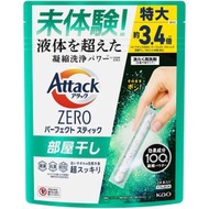 KAO 花王 - Attack 潔霸 ZERO 超濃縮除臭抗菌防黴洗衣棒 312g(24支入) (室內晾乾專用)-19835(平行進口)