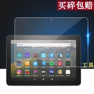 [Ready Stock] Suitable for 2023 New Style Amazon Kindle Fire HD10 Tempered Film HD10 Plus E-Book Fir