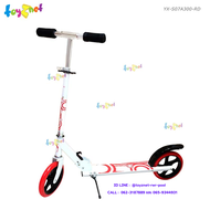 Toyznet ส่งฟรี สกู๊ตเตอร์ ล้อใส 8 นิ้ว รุ่น YX-S07A300