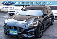 2021款 FORD FOCUS Lommel版.ACC跟車.恆溫.電動椅.盲點.導航.升級雙出尾管.僅跑5萬公里