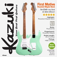 Kazuki FMT-01 First Motive RS กีตาร์ไฟฟ้า ทรง Strat ขนาด 22 เฟรต คอเมเปิ้ลเผา ปิ๊กอัพ HSS  ** ประกัน