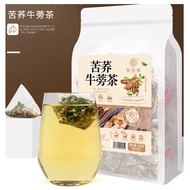 【SG READY STOCK】苦荞牛蒡茶 Tartary buckwheat burdock tea Lower cholesterol and blood pressure
