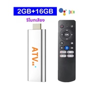 TV Stick 8GB 128GB Android 14 ATV Allwinner H313 Google Assistant 8K Ultra 4Kสตรีมมิ่งMedia Player Q