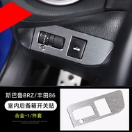 12-20 Toyota GT86 BRZ Indoor Trunk Switch Sequin Stickers Toyota 86 Alloy Patch