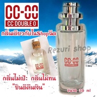 น้ำหอมพร้อมใช้กลิ่นCC-OOหัวนำเข้า100% ร้านนี้มีร้านเดียว CC-OOไวท์ เดนิม 35ml