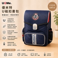 UnMe UnMe Plus Royal Classic Ergonomic Backpack Decompression School Bag Children's School Bag Magne