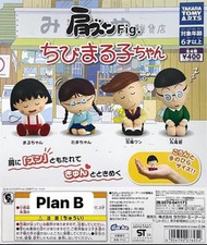 現貨扭蛋：🔥 TTA ～小丸子 捱肩膀 Fig. 一套4款 $118🔥 蠟筆小新 春日防衛隊 等待系列 一套全6款 $118