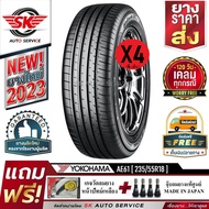 YOKOHAMA ยางรถยนต์ 235/55R18 (ล้อขอบ18) รุ่น BluEarth-XT AE61 4 เส้น (ใหม่กริ๊ปปี2023)