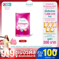 POSITIF บำรุงผิว&ข้อต่อ Collagen tablet 15 days โพสิทีฟ ผลิตภัณฑ์เสริมอาหาร คอลลาเจน ขนาดรับประทาน 1