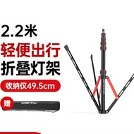 Caotun Shipment Gm Stacking Light Stand Portable Tripod Photography Folding Aluminum Alloy-0522