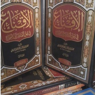 Al-Iqna 2 Volumes CreamHARD COVER _Dar Ghod Jadid_