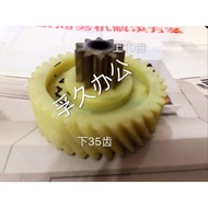 Original Bonsai Shredder 629 719 3P27B 4P23A Plastic Inclined Gear 10 Teeth 35 Teeth Upper Iron Lowe