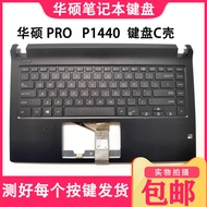 Asus PRO P1440UF P1440U P1440UA P1440 P1440F P1440FA Keyboard C Case