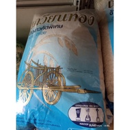 beras siam cap basikal 5kg