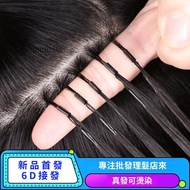 6d Second Generation Seamless Hair Extension Own Connect 6d 6d2 Real 6d ️ With Electronic Invoice