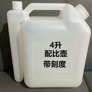 Gasoline and Engine Oil Two-Stroke Machine Mixing Jug1L2L3L5Luxury High-Quality Comparison Kettle Ch