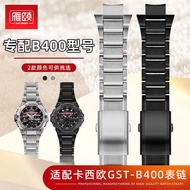 Substitute Replacement Strap Stainless Steel Bracelet Adapt to CASIO Steel Heart GSHOCK GST-B400 Pro