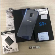 【強強滾3C】二手Samsung S9+ 藍64G(保固中)