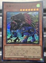 遊戲王，LOCH-JP040
