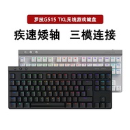 Unpacked Logitech G515TKL Ultra-Thin Wireless Gaming Mechanical Keyboard RGB Backlight Wired Three-M
