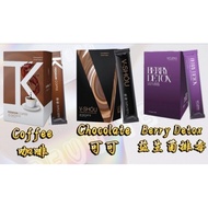 现货 Ready Stock VShou / TK Coffee / Chocolate / VClenx Berry Detox