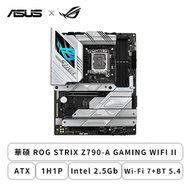 華碩 ROG STRIX Z790-A GAMING WIFI II(ATX/1H1P/Intel 2.5Gb/Wi-Fi 7+BT 5.4/註冊五年保)