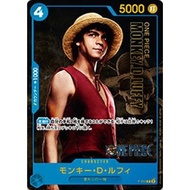 00P-055 P Promotion One Piece Card Game TCG [Genuine Japanese]