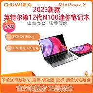 【筆記本】CHUWI馳為Minibook X N100 win11迷你10.5英寸掌上口袋翻轉筆記本