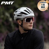 PMT海斯2.0男女一體成型山地車安全帽公路車頭盔自行車頭盔騎行裝