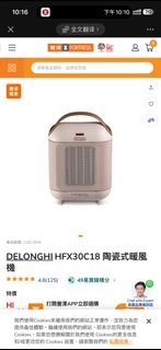 德龙暖风机
