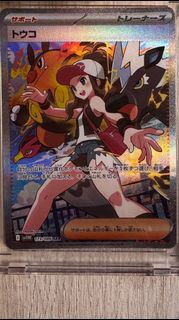 寶可夢卡牌 Hilda SAR 173/086