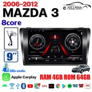 AO จอตรงรุ่น จอแอนดรอยด์ จอIPS/QLED 9 นิ้ว MAZDA3 2006-2010 Andriod Wifi ดูยูทูปได้ เวอร์ชั่น14.0 RA