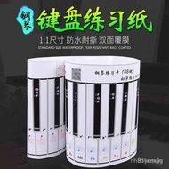 Cash-88-Key Hand-Rolled Piano Portable Keyboard Paper Fingering Practice Staff Chart Key Comparison 