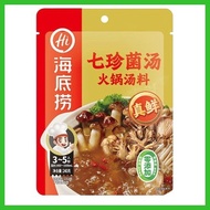 □ △ ▯ Ⅻ HaiDiLao Hotpot/Shabu Shabu Soup Base