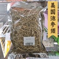 Canadian Ginseng Root-Ginseng Root 37.5g/125g