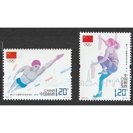 2024-15 The 33rd Olympic Games 2024 Paris stamps 2v MNH