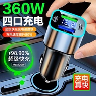 Car Charger Mobile Phone Charger Super Flash Charger Car Dot Converter Car Mobile Phone Charger 808