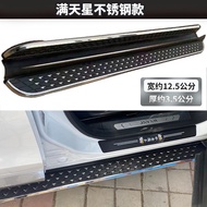 JTOX70/X70S/X90/X95/X70PLUS/X90/X90PLUS/JTO Dasheng Side Pedal P