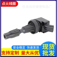 Straight Ignition Coil 27301-2B120 Suitable for Feisi 1.6T Kia-Solando