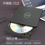Dvd External Optical Drive External Blu-ray Engraving Recorder Connect Mobile DVD Engraving Optical 