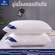 ส่งจากไทย!!! หมอน Hilton หมอนโรงแรม 5 ดาว แก้ปวดคอ มี 5 ระดับ 600g,800g,900g,1000g,1100g ขนาด48x74 ซ